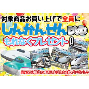 【特典DVD付】新品 みんなの はたらくくるま...の詳細画像1
