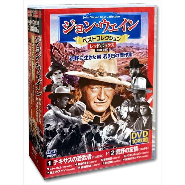 【特典CL付】新品 ジョン・ウェイン ベストコレクション レッドボックス(10枚組DVD) ACC-...