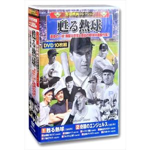 江戸を斬るII DVD-BOX 全7枚組 西郷輝彦 : 映像と音の友社 - 通販