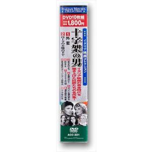 【特典CL付】新品 イタリア映画 コレクション...の詳細画像2