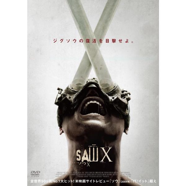 【特典CL付】新品 ソウX / トビン・ベル(DVD) ADM-5286S