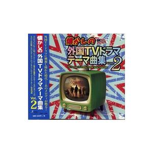 新品 テレビ放送開始 70 周年記念企画〜「テレビ黄金時代のメイン