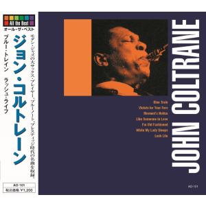 【おまけCL付】新品 ジョン・コルトレーン / (CD) AO-101-ARC｜pigeon-cd