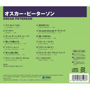 【特典CL付】新品 オール・ザ・ベスト オスカ...の詳細画像1