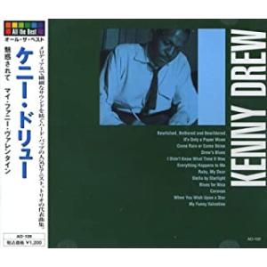 【おまけCL付】新品 オール・ザ・ベスト ケニー・ドリュー CD AO-109｜pigeon-cd