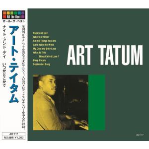 洋楽 Eric Matthews It's heavy in here Eric Matthews – It's Heavy