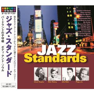 特典CL付】新品 ベスト・オブ 女性シンガー 60 / (3枚組CD) 3ULT-017