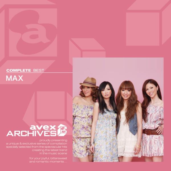 【特典CL付】新品 avex archives COMPLETE BEST MAX / MAX(CD...