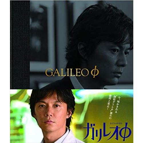 【特典CL付】新品 ガリレオΦ / (Blu-ray) ASBD-1068-AZ