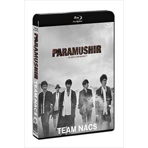 【おまけCL付】新品 ＰＡＲＡＭＵＳＨＩＲ〜信じ続けた士魂の旗を掲げて / (2Blu-ray) ASBD-1213-AZ｜pigeon-cd