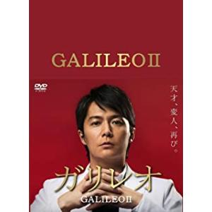 洋画・外国映画 GALILEO II DVD ガリレオ2 DVD-BOX 新品 : セナヤフー