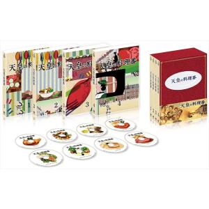 【特典CL付】新品 天皇の料理番 / 佐藤健、黒木華、桐谷健太、杉森久英、羽毛田丈史、やまだ豊 (D...