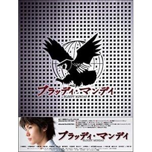 団地のふたり ブルーレイBOX（5枚組） 新品 : セナヤフー店 - 通販