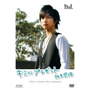 【特典CL付】新品 Memo・Real DVD ...の商品画像