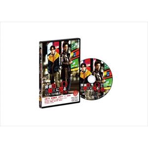 NHKエンタープライズ 新品 NHK少年ドラマシリーズ つぶやき岩の秘密
