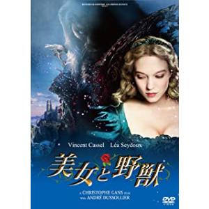 【おまけCL付】新品 美女と野獣 / (DVD) ASBY-5898-AZ