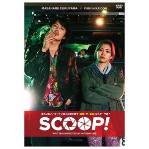 火曜ドラマ『Eye Love You』／DVD-BOX（TBSオリジナル特典付き・6枚組