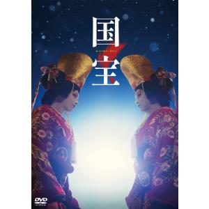 【特典CL付】2026.12.02発売 映画『国宝』　通常版 DVD / 吉沢亮,横浜流星(1DVD) ASBY-6589