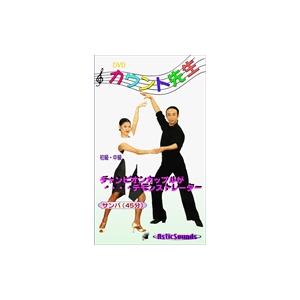 【おまけCL付】新品 ダンス カウント先生 7 サンバ 初級 中級 / （1DVD） ASCO-00...