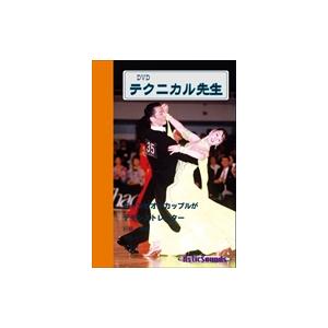 【おまけCL付】新品 ダンス テクニカル先生 1 モダン ワルツ 初中級 / （1DVD） AST-001｜pigeon-cd