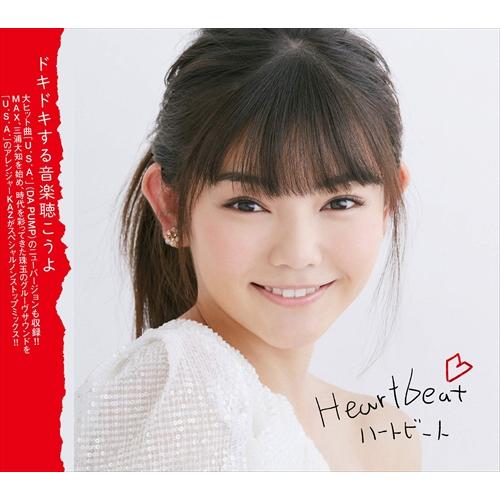 【特典CL付】新品 Heartbeat / オムニバス (CD) AVCD16969-SK