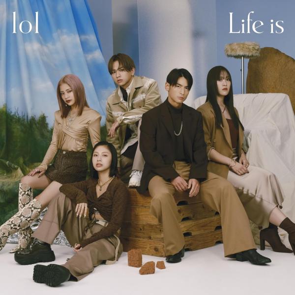 【特典CL付】新品  Life is (通常盤) / lol エルオーエル (CD+Blu-ray)...