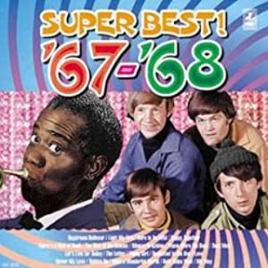 【おまけCL付】新品 青春の洋楽スーパーベスト’67-’68  / オムニバス(CD) AX-309...