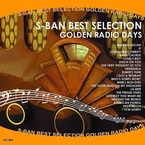 【特典CL付】新品 S盤ヒットアワー エル・マンボ マンボ・バカン イフ ロンサム・カウボーイ アン...