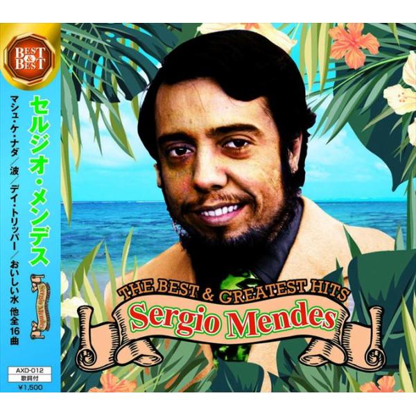 【特典CL付】新品 セルジオ・メンデス ザ・ベスト＆グレイテスト・ヒッツ / SERGIO MEND...