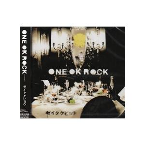 【おまけCL付】新品 ゼイタクビョウ (通常盤) / ONE OK ROCK ワンオク ワンオクロッ...