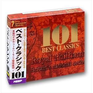 【おまけCL付】新品 ベスト・クラシック 101 6枚組CD UCD-101｜pigeon-cd