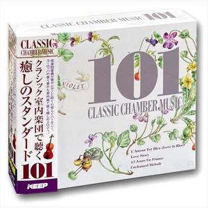 新品 シネマ・クラシック 101 (CD6枚組）全101曲 UCD-108 : c.s.c