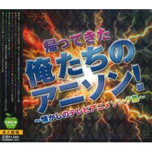 ☆ 中学校 行事 放送用 音楽集 CD CLB-1050 学校 送料無料
