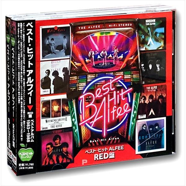【特典CL付】新品 ベスト・ヒット アルフィー RED&amp;BLUE盤 /  (2枚組CD) BHST-...