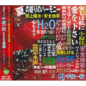 特典CL付】新品 CITYPOP COLLECTION<PINK> シティーポップ