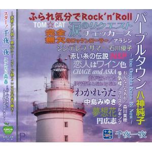 森川こころの商品一覧 通販 Yahoo ショッピング