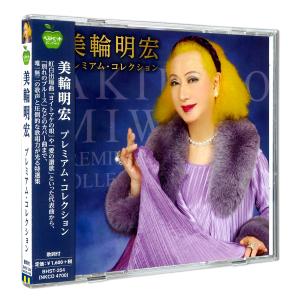 中古】 ワカコ酒 Season3 シーズン (5巻セット) [レンタル落ち] [DVD