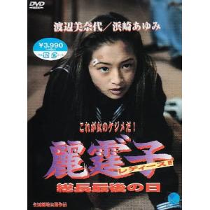 キイハンター BEST SELECTION DVD COLLECTION 5枚組 ベスト