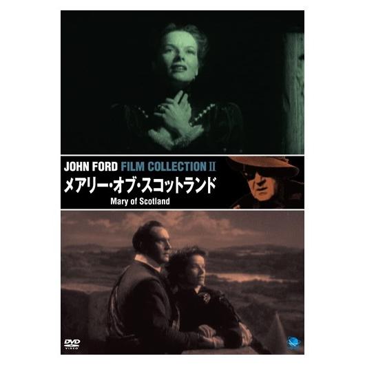 【特典CL付】新品 メアリー・オブ・スコットランド / キャサリン・ヘプバーン、フレドリック・マーチ...