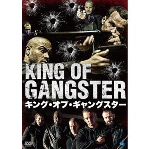 キング・オブ・ギャングスター / (DVD) BWD-3156-BWD