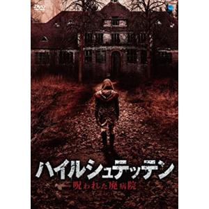 新品 Sleepaway Camp Collector S Edition Combo Blu Ray ブルーレイ サマーキャンプ インフェルノ Pr Disc Shop Suizan 2号店 通販 Yahoo ショッピング