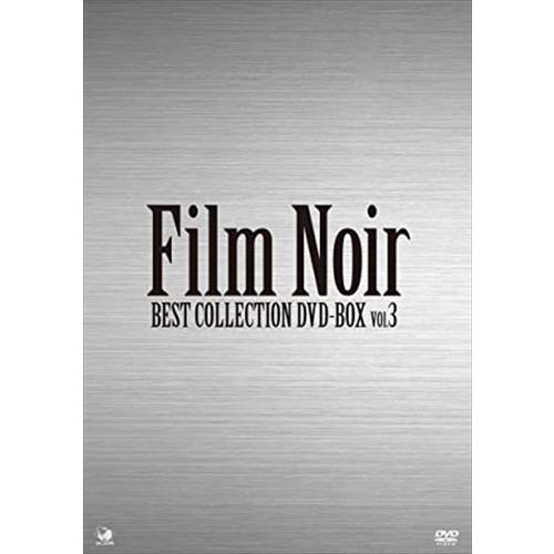 【おまけCL付】新品 フィルム・ノワール ベスト・コレクション DVD-BOX Vol.3 / (8...