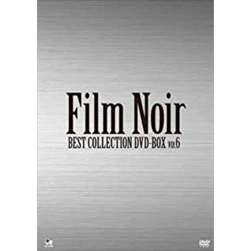 【おまけCL付】新品 フィルム・ノワール ベスト・コレクション DVD-BOX Ｖol.6 / (8...