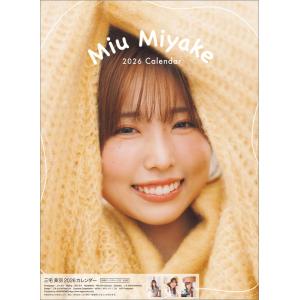 沢口愛華 2026年 壁掛けカレンダー CL-267 CL26-267W : ピジョン