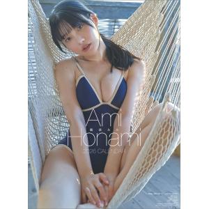壁掛けカレンダー2026年 三上悠亜 2026 Calendar トライエックス 令和8