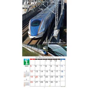 【残りわずか】スーパー新幹線 2026年 壁掛...の詳細画像2