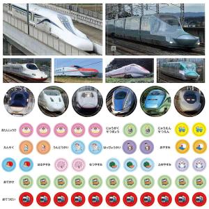 【残りわずか】スーパー新幹線 2026年 壁掛...の詳細画像5
