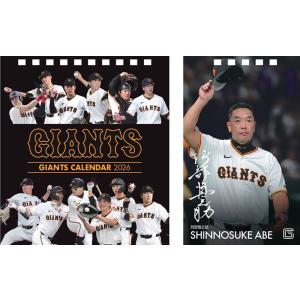 2026年坂本勇人（読売ジャイアンツ）カレンダー : プレミアムポニー