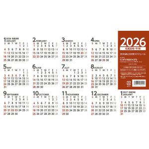 【残りわずか】卓上3か月スケジュール 2026...の詳細画像1