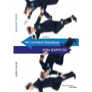新品 YON EXPO'20 / 04 Limited Sazabys フォーリミテッドサザビーズ (DVD) COBA7221-PAR｜pigeon-cd